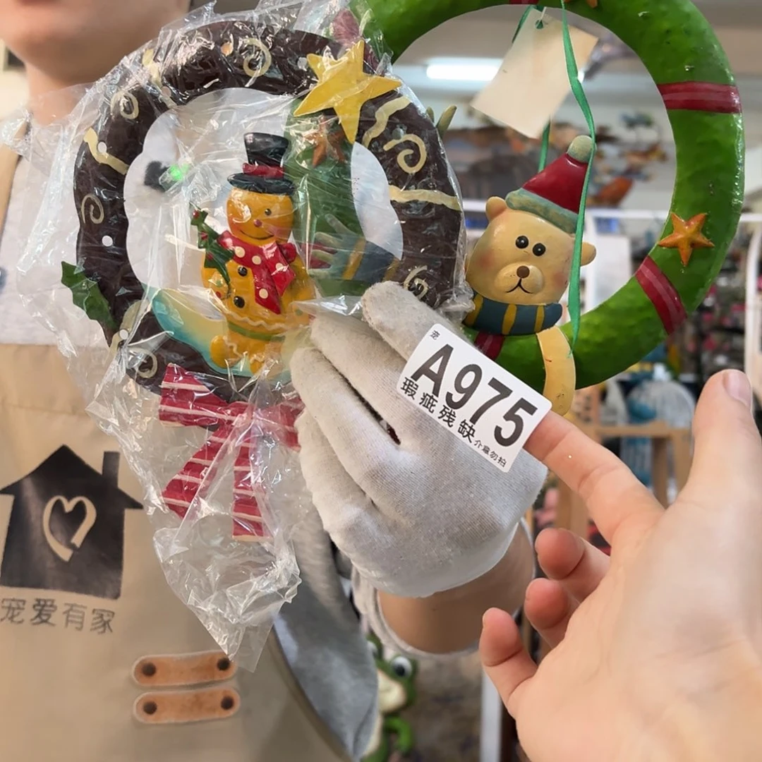 核桃木/黑胡桃（胡桃木）