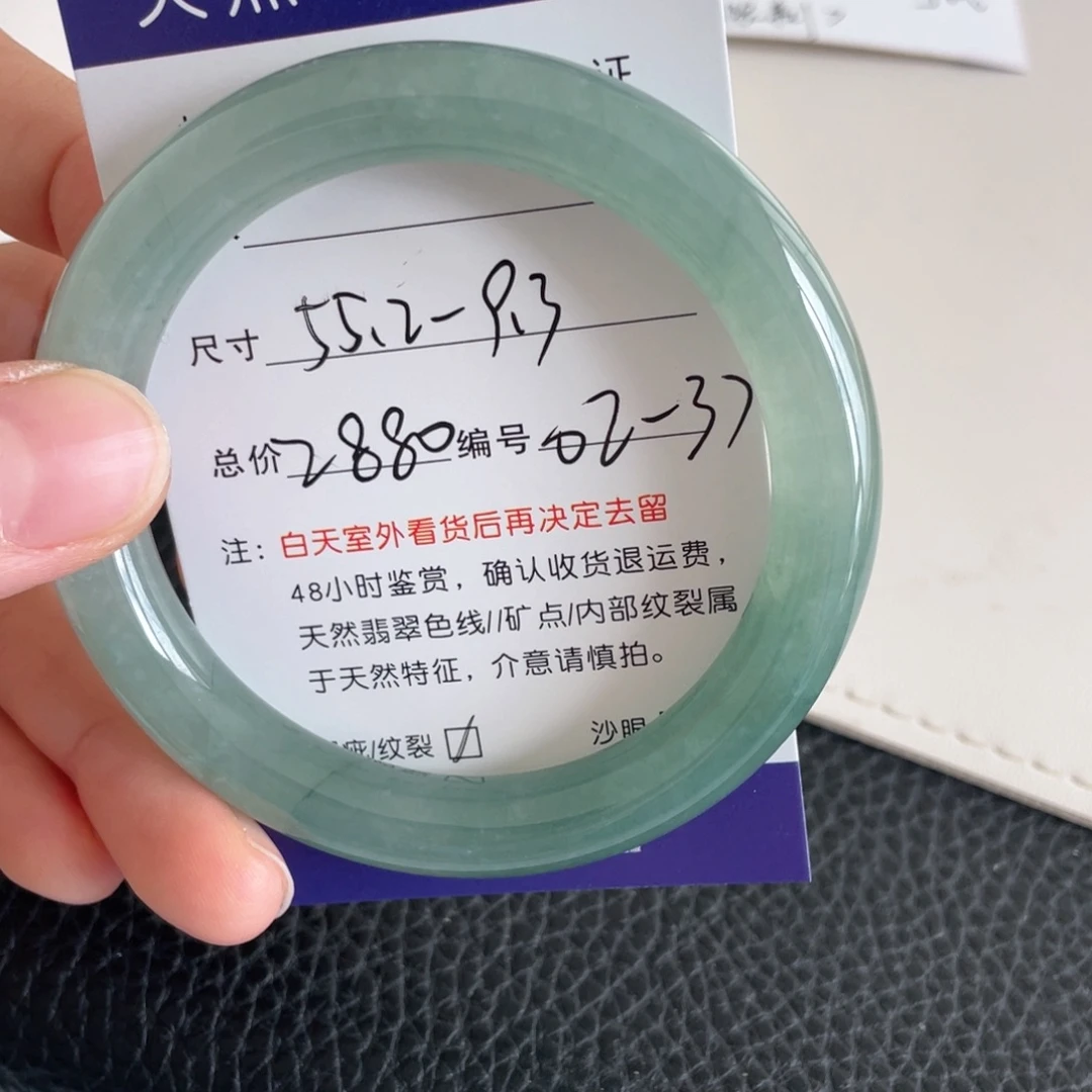 翡翠未镶嵌手镯翡翠
