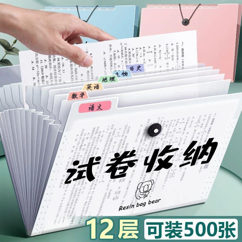 a4文件夹小学生用透明插页文件袋试卷整理初中高中生书夹子