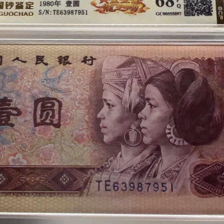 王****黄金圣龙龙之吻钱