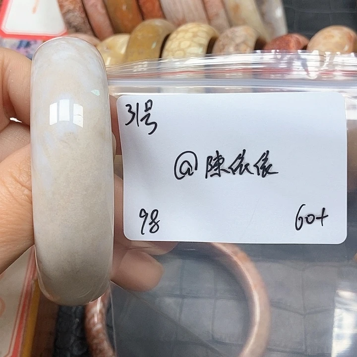 硅化珊瑚（珊瑚玉）手镯未镶嵌@****?31