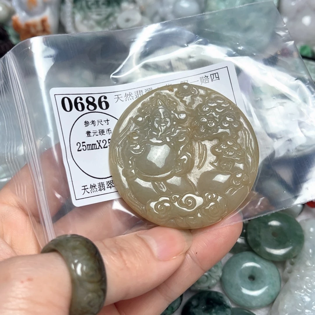 翡翠吊坠(不含链)未镶嵌0686