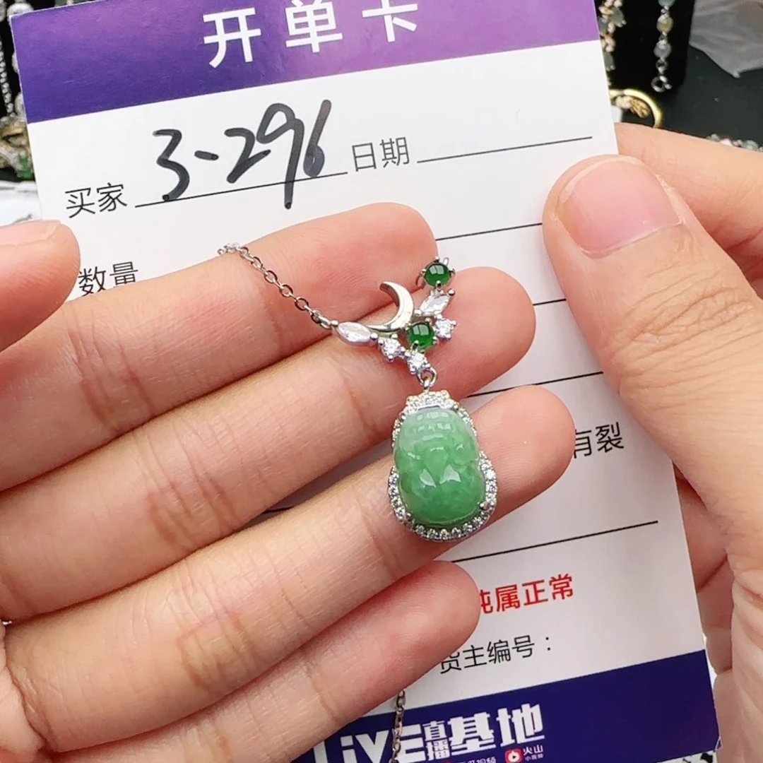 翡翠戒指银S925镶嵌戒指
