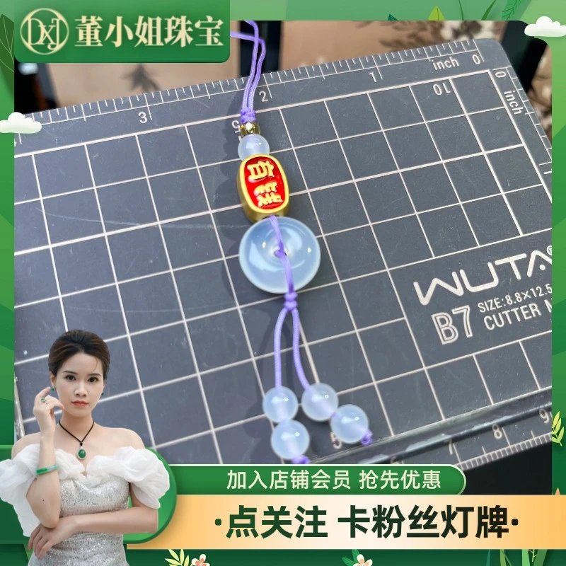 【董小姐珠宝】天然玉髓挂件精致车挂包挂手机挂/多样性发一件K229