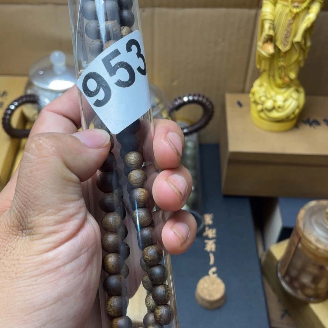 用***2000000000编号953