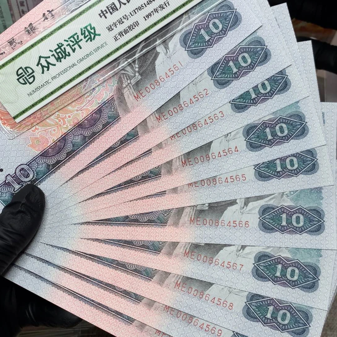 第四套8010直板标十561-570