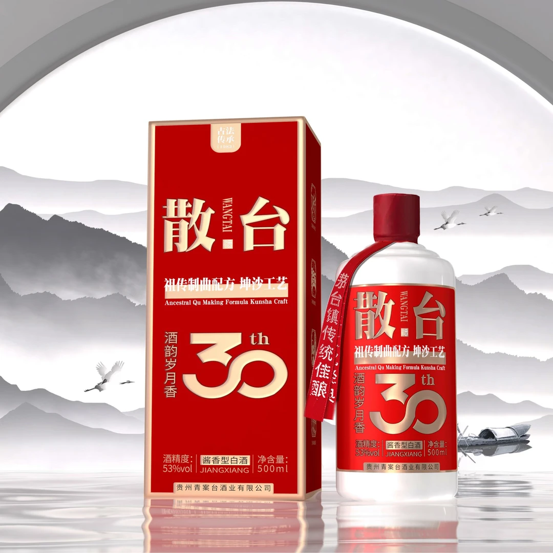 qingantai/青案台散台酱香型53度白酒500ml*6瓶装53%Vol500ml