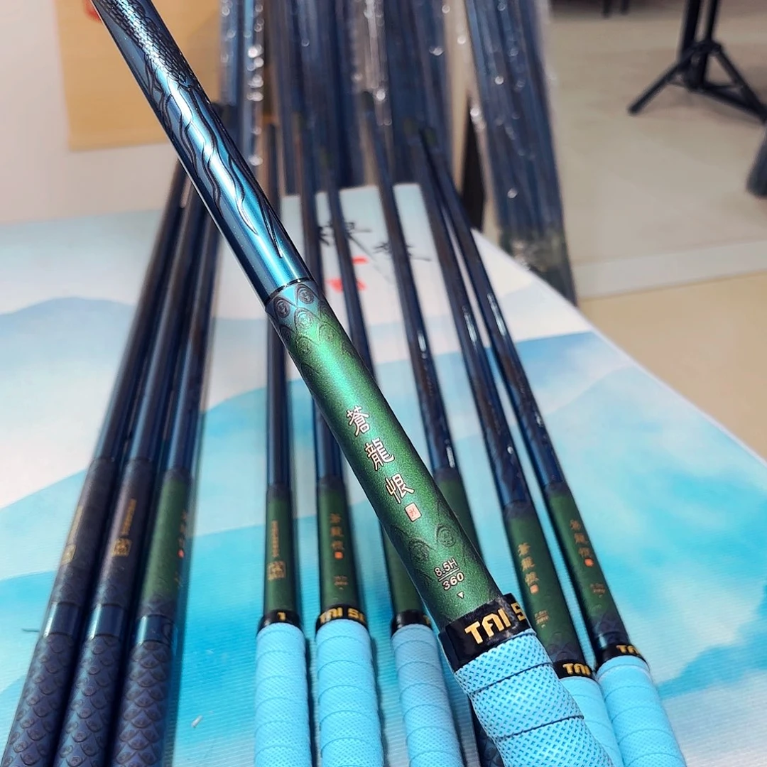 3.6m碳素8.5H微瑕有售后