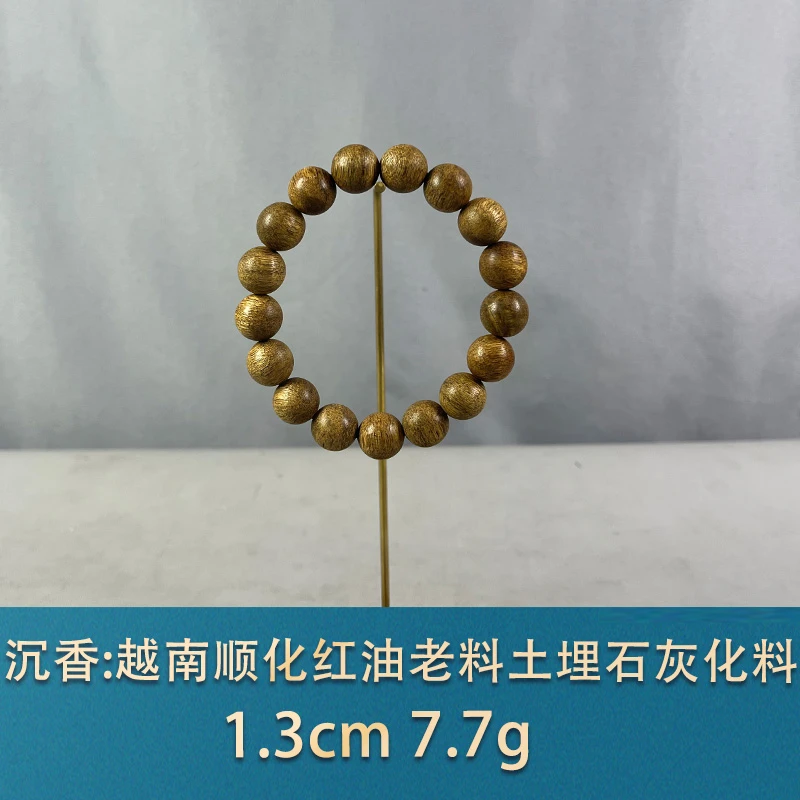 76753 越南顺化红油老料土埋石灰化料 沉香