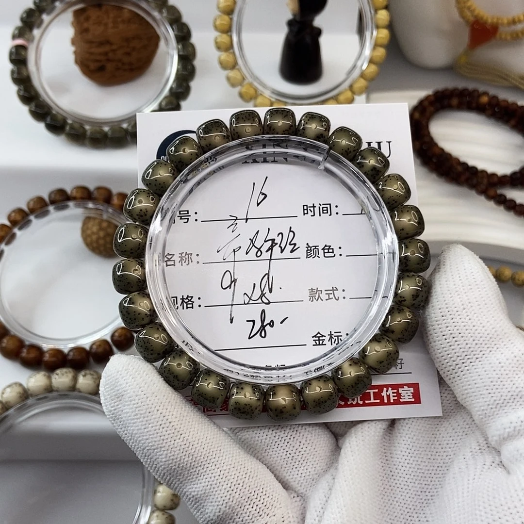 星月菩提手串9帝王绿牛毛星16