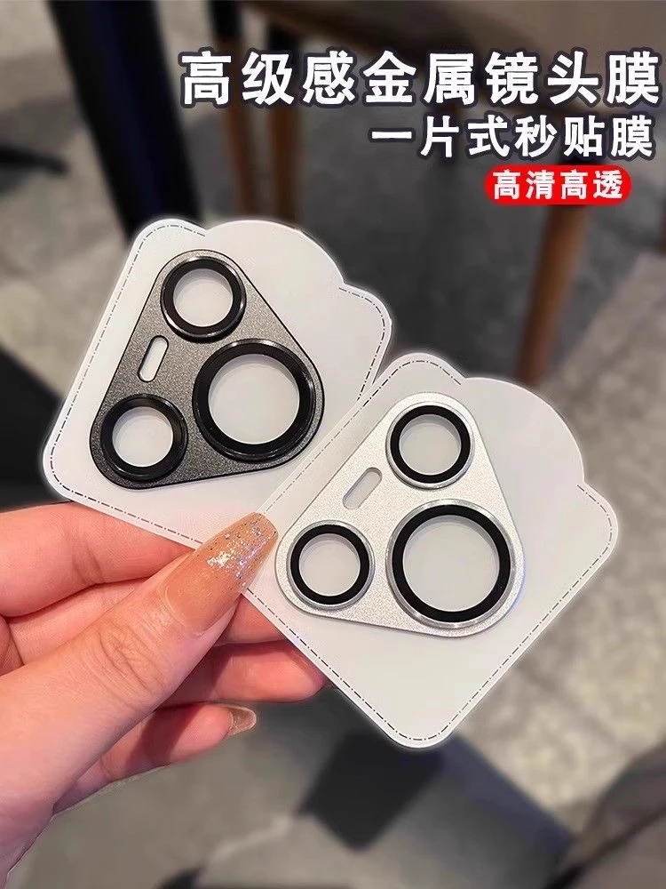 【店铺热销】适用华为Pura70Pro金属铠甲镜头膜Pura70镜头保护贴7
