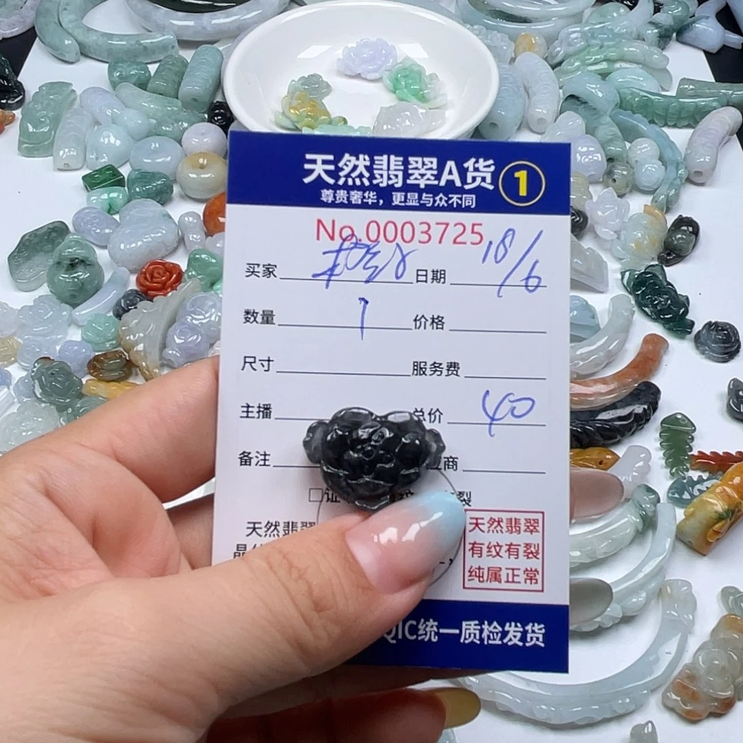 翡翠戒指9K金镶嵌橙****?