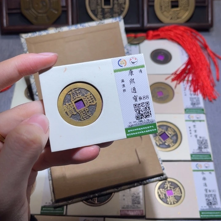 铜隆兴收藏佳佳0558