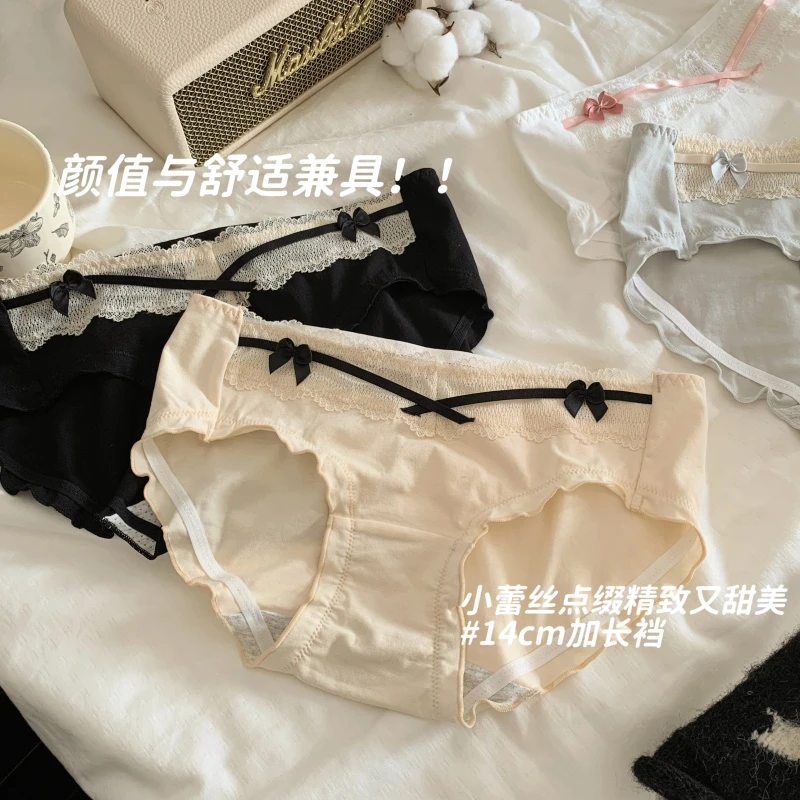 『中国红』白茶少女 14cm加长裆甜美少女纯欲内裤棉质透气舒适