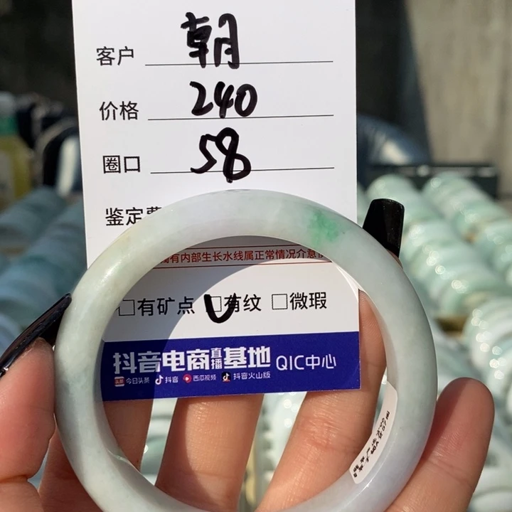 翡翠未镶嵌手镯A货