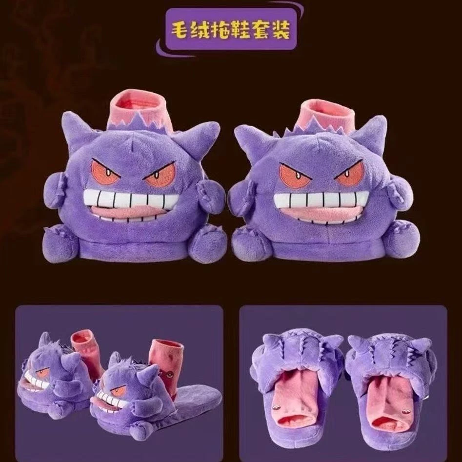 耿鬼毛绒拖鞋伊布恶魔保暖软底棉拖抽象情侣包头拖搞怪居家地板拖