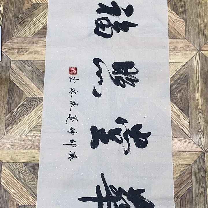 华堂照福100*50大小