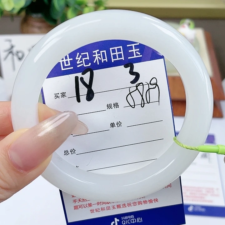 【闪购商品】和田玉手镯未镶嵌
