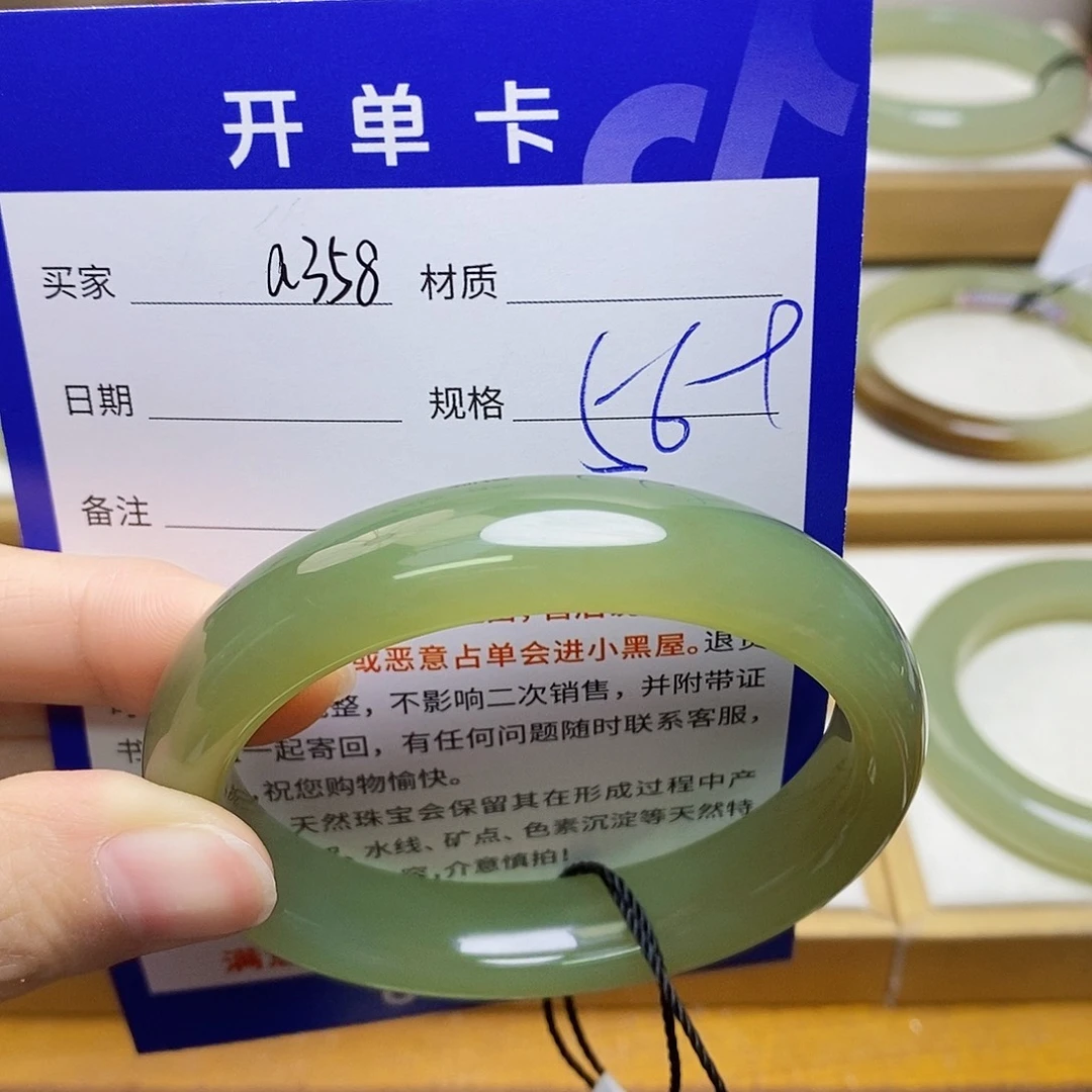 未镶嵌手镯和田玉sy