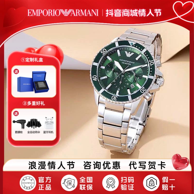 【休闲穿搭】EMPORIO ARMANI阿玛尼男士手表潮流百搭石英表AR11500