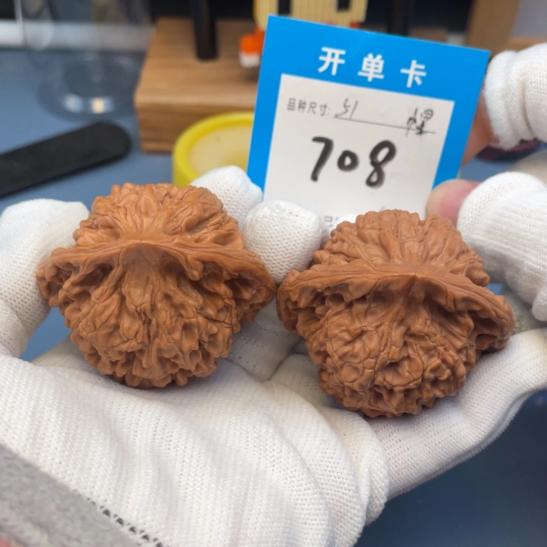 核桃文玩核桃官帽