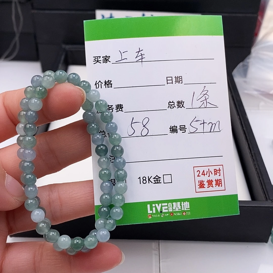 翡翠未镶嵌手链翡翠手串