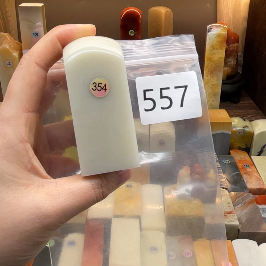 寿山石活**下寿山石尺寸123