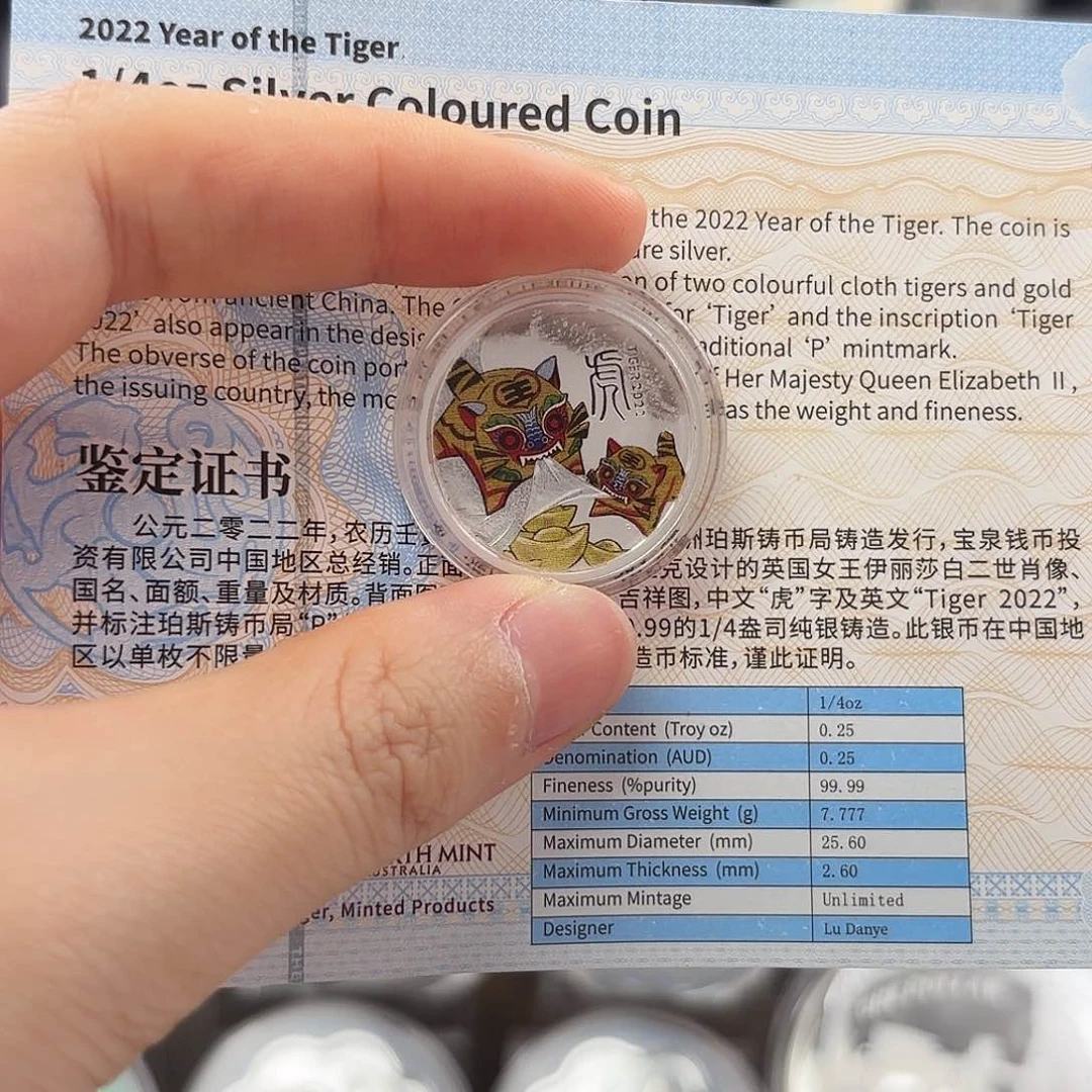 纯银澳洲虎币裸币2022年