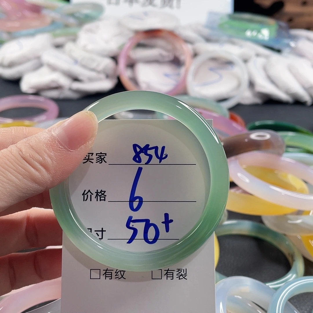 手镯玛瑙/玉髓未镶嵌