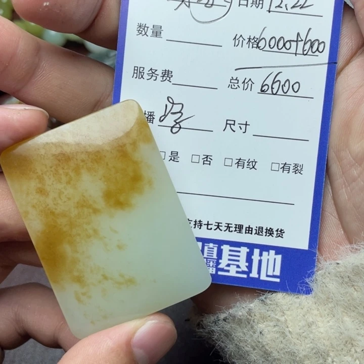 哎***喂和田玉未镶嵌颈饰