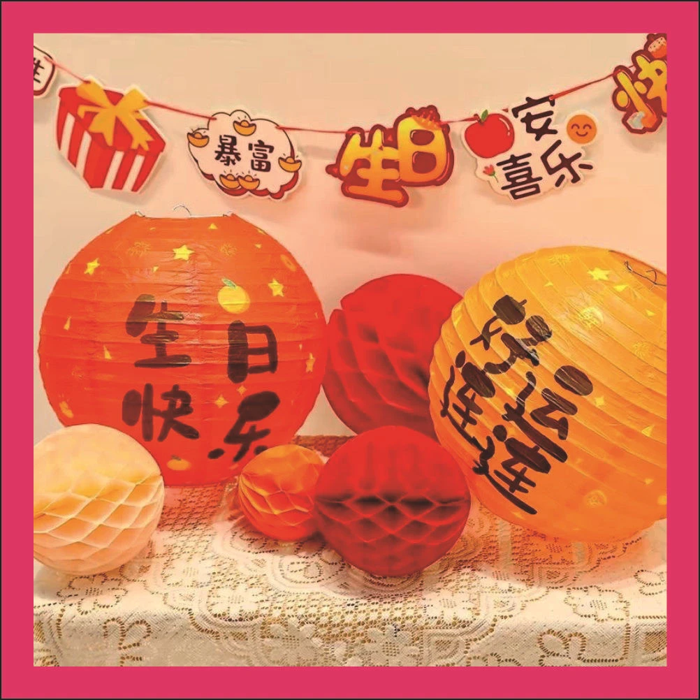 工厂直供周岁生日快乐中式灯笼抓周背景满月百天寿宴拍照道具