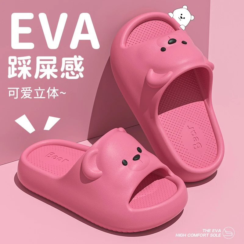 小熊儿童拖鞋夏季新款女童可爱EVA防滑软底男童踩屎感凉拖鞋亲子