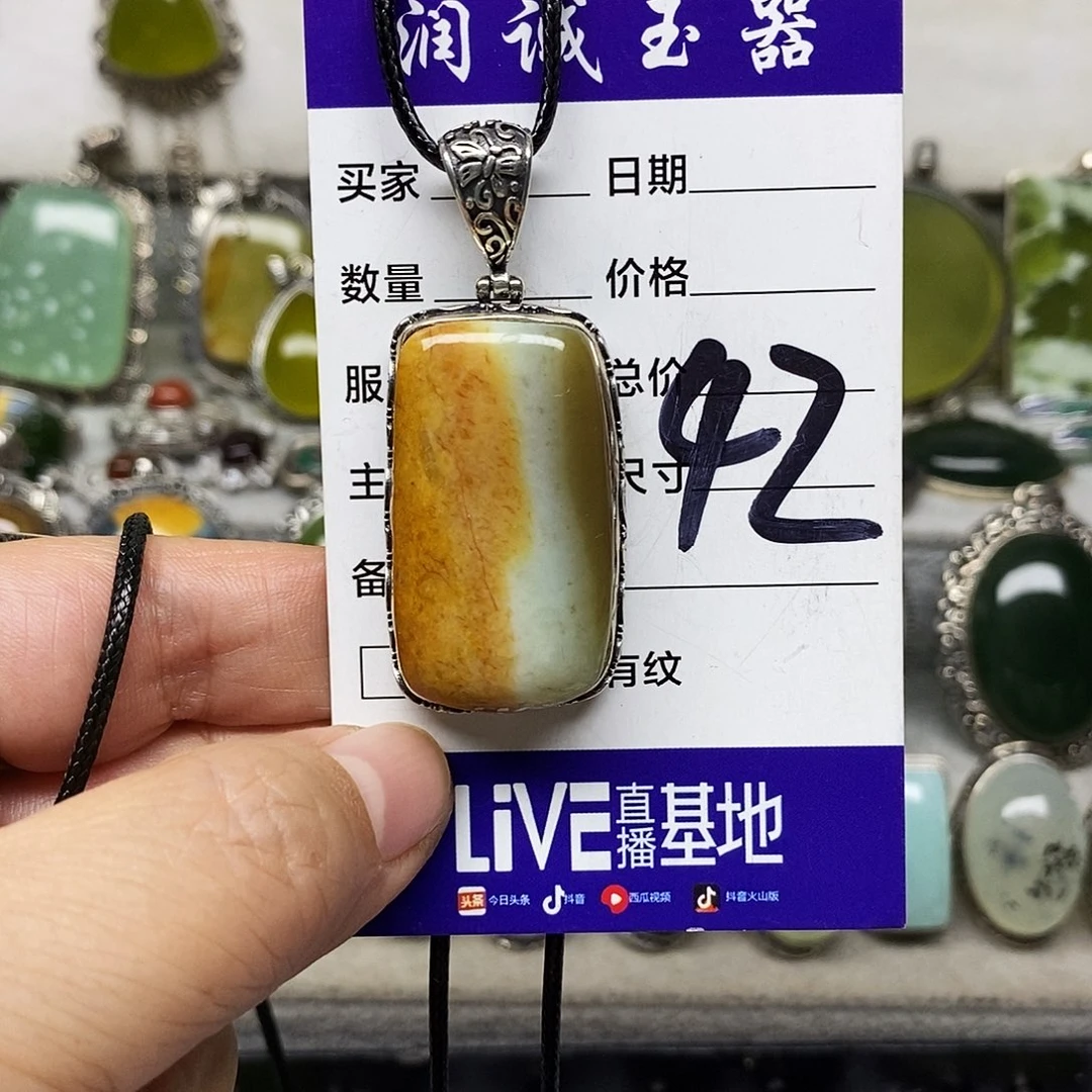 静****蛇纹石玉银S925镶嵌吊坠