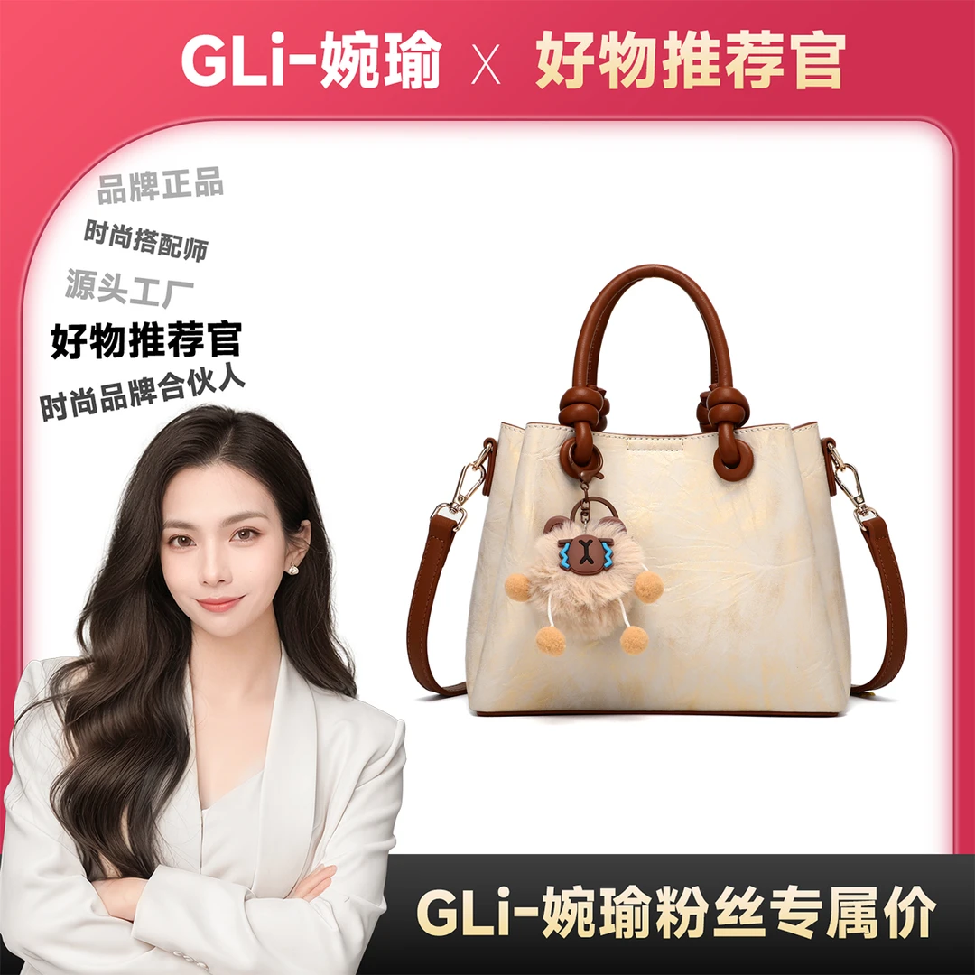 GUDILU/一鹿有你 新款时尚百搭手提单肩包G2103金棕色