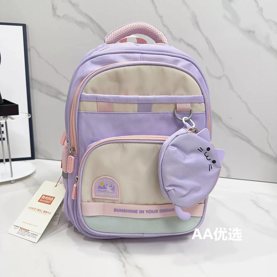 22255阳光8点小学生书包一二三年级新款减负护脊防水女生儿童双肩