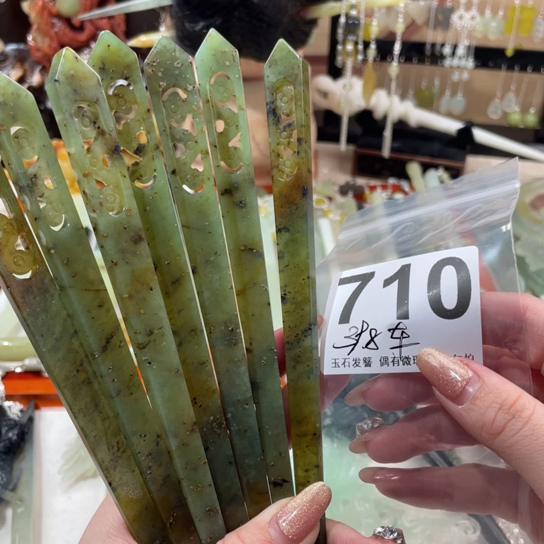 蛇纹石玉发饰合金