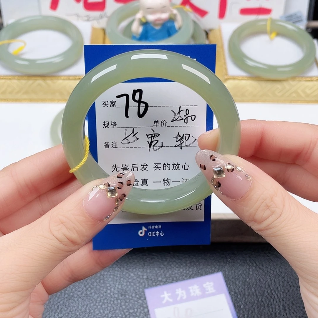 未镶嵌手镯和田玉