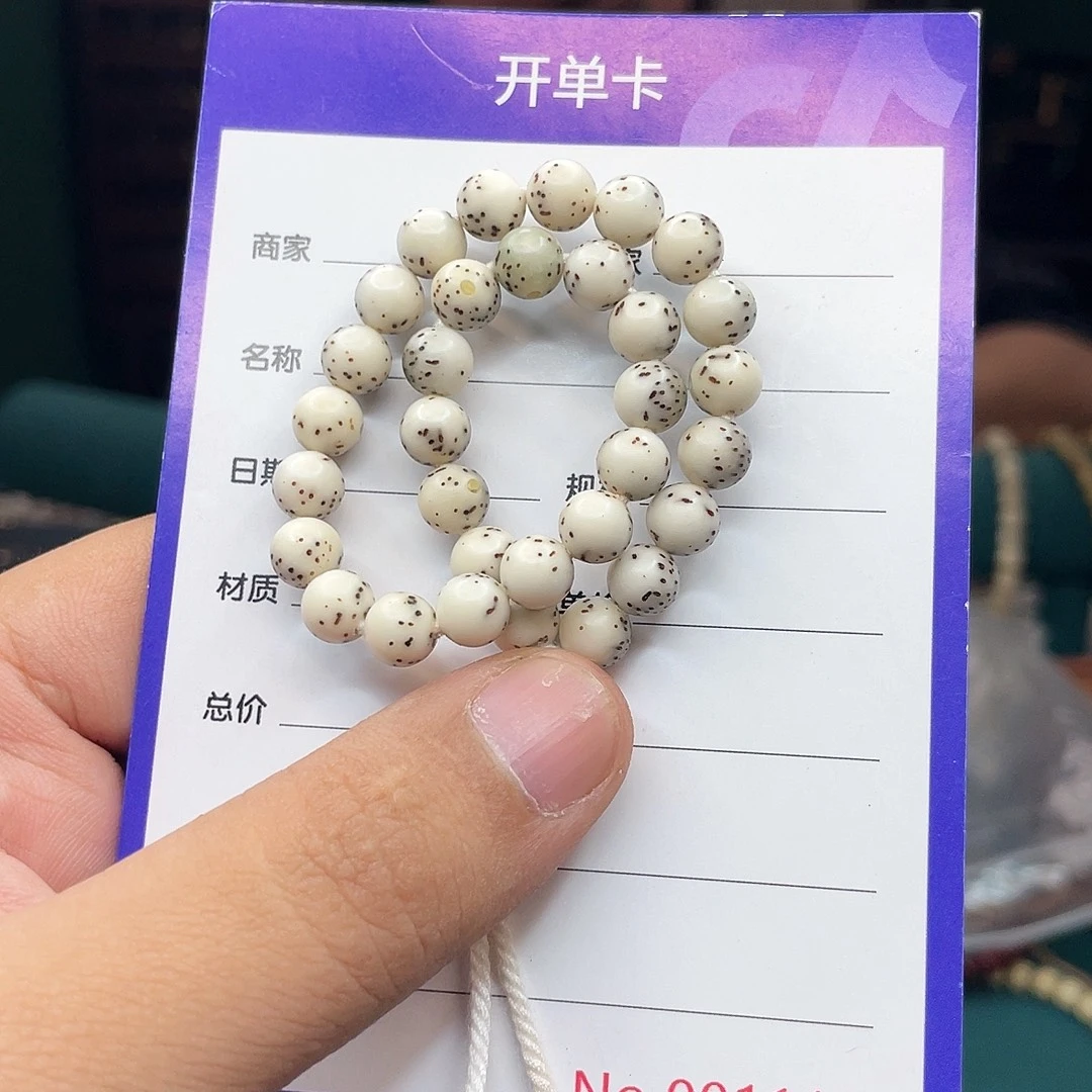 星月菩提手串星月