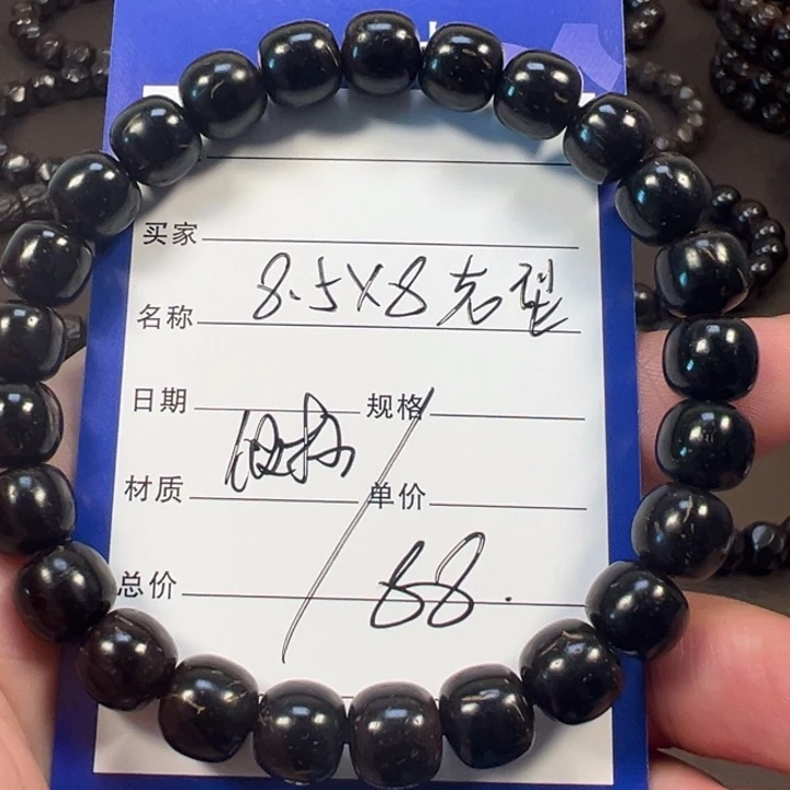椰蒂手串8.5x8老型福利款椰蒂带标