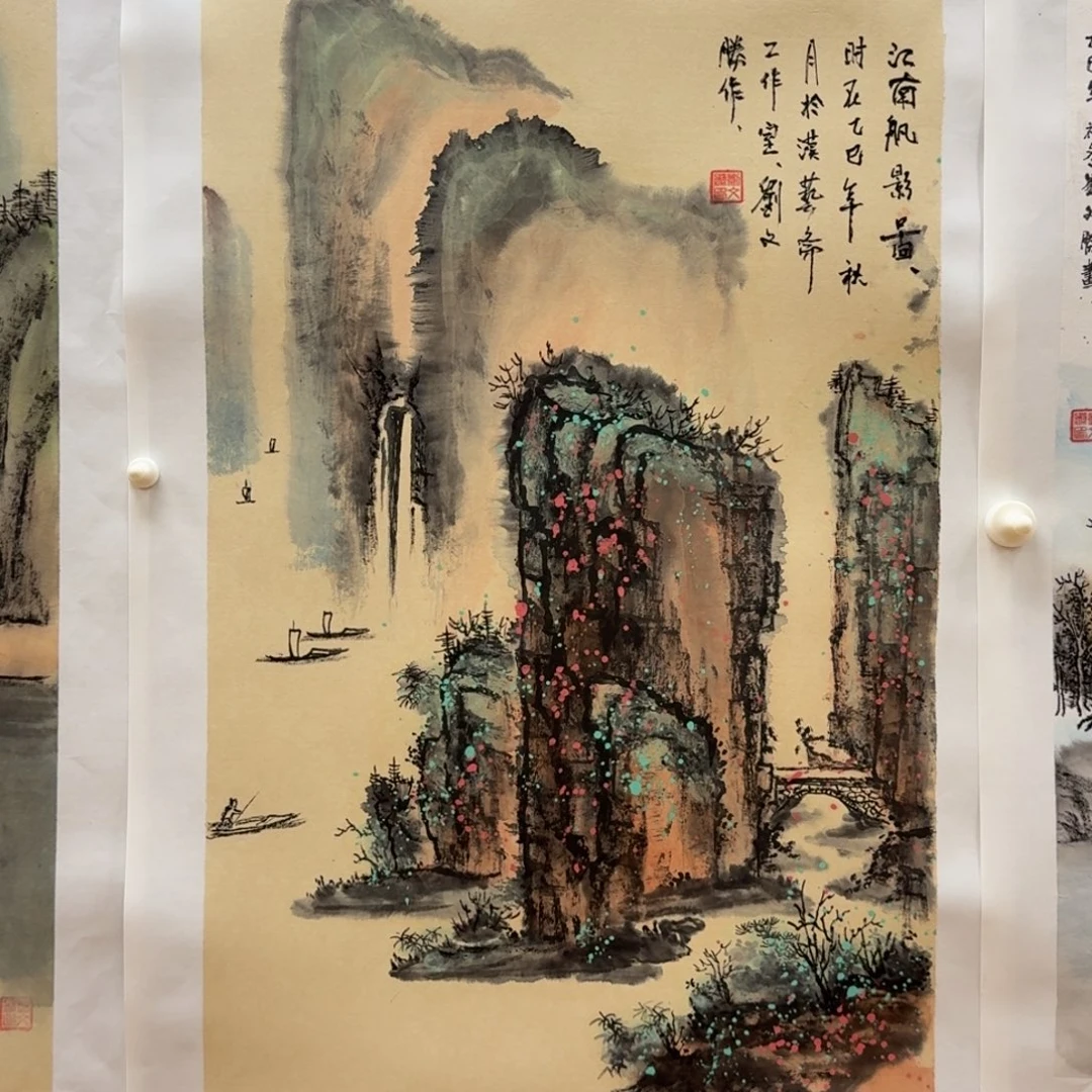 国画四尺三开哈哈哈哈哈