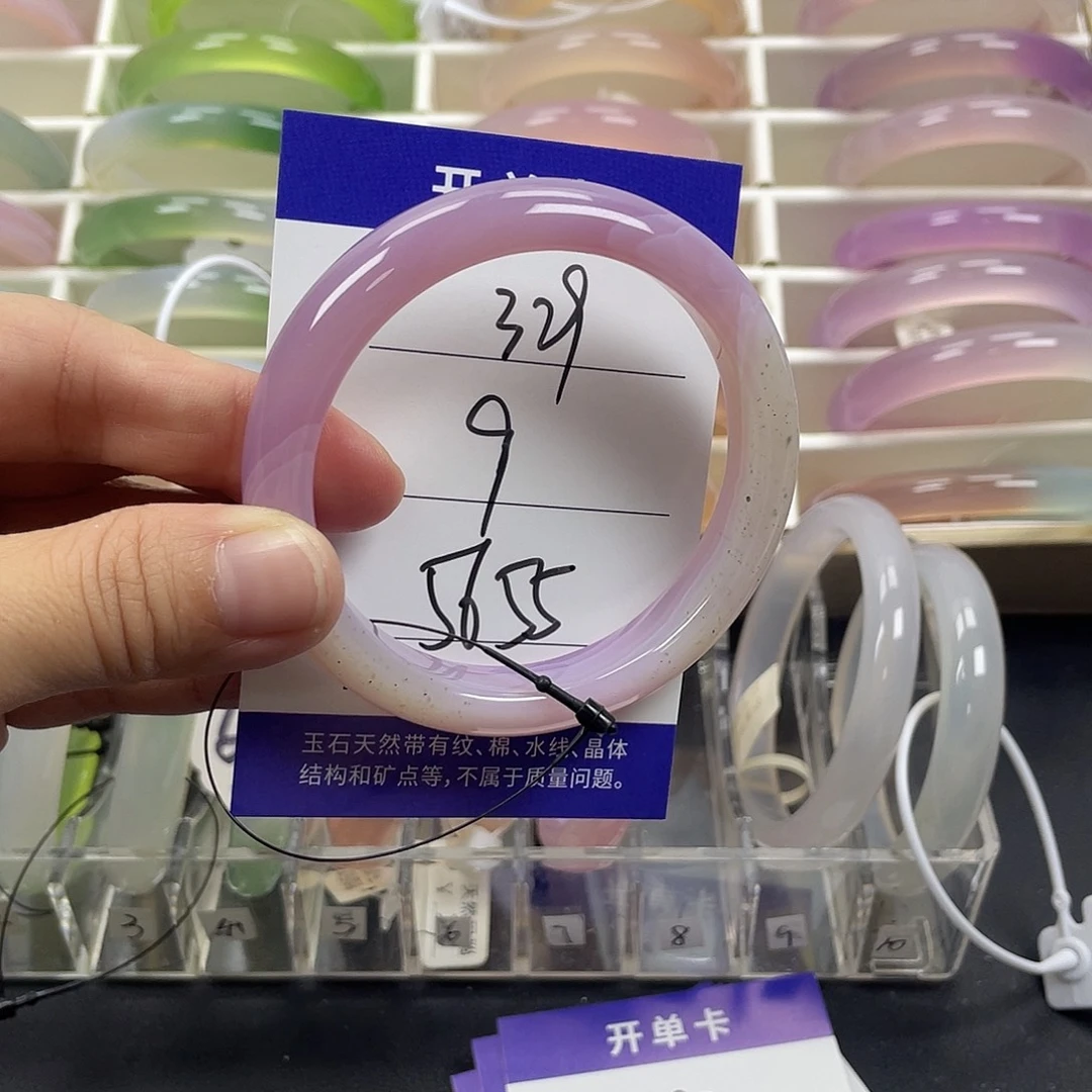 手镯玛瑙/玉髓未镶嵌