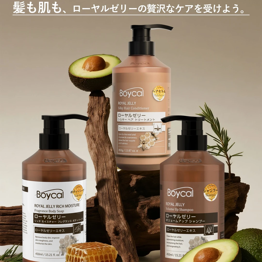 【超值组合】日本boycal洗发水沐浴露护发素套装控油蓬松男女通用