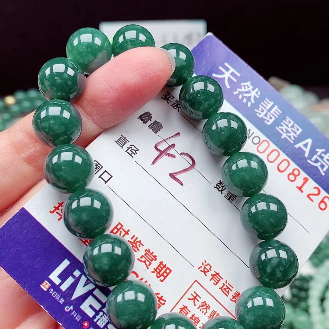 翡翠未镶嵌毛衣链