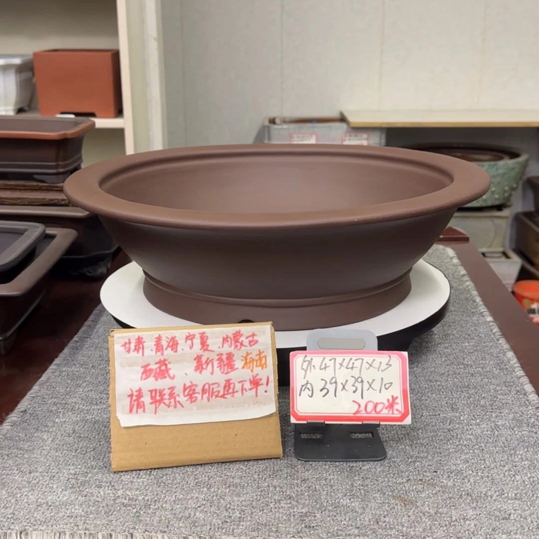 盆友居紫砂花盆直播间