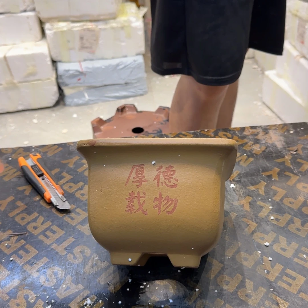 紫砂花盆瑕疵和瑕疵