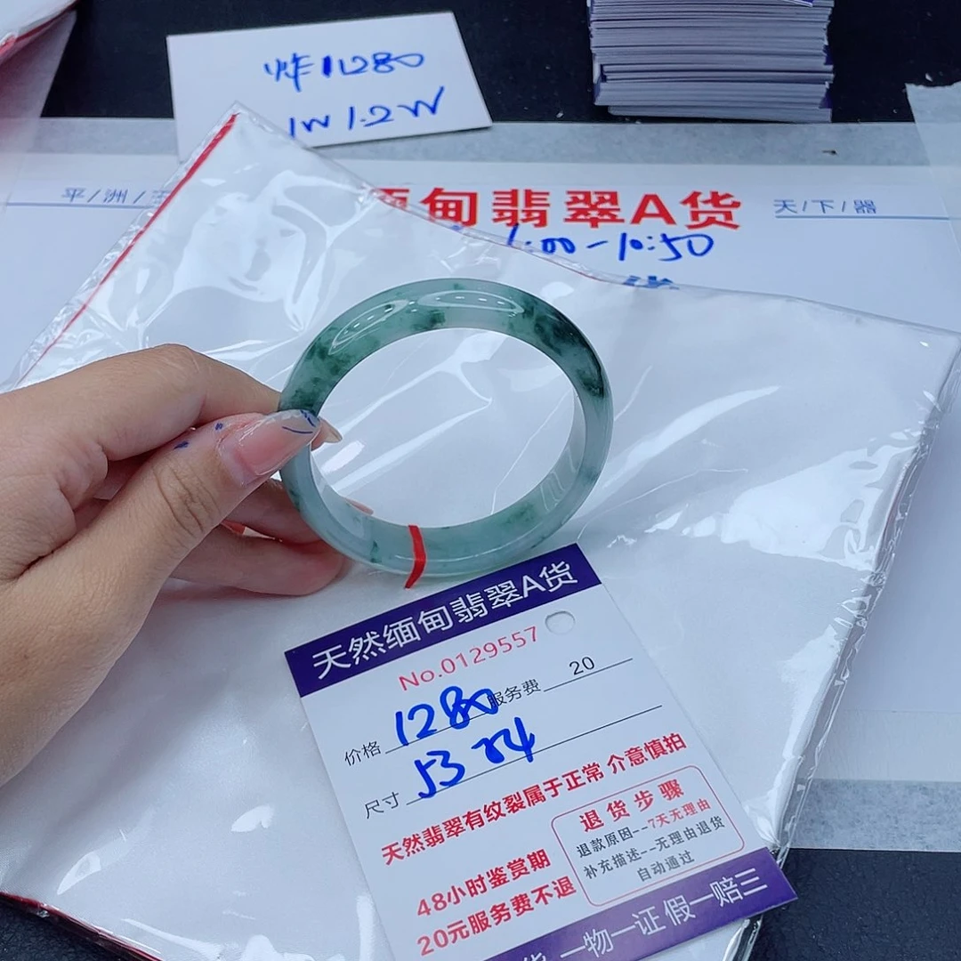 翡翠手镯未镶嵌111111111111