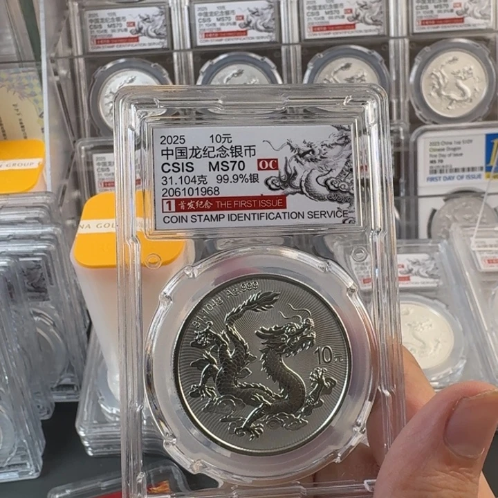 用***1纯银信泰评级206101968