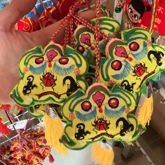 直播间特价处理10个