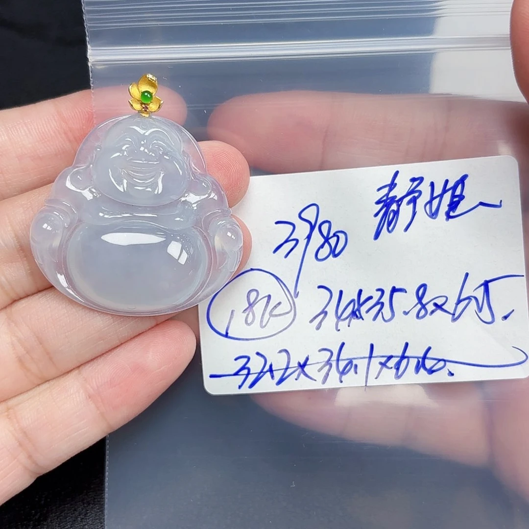定制翡翠未镶嵌我**静毛货待编款式不退不换