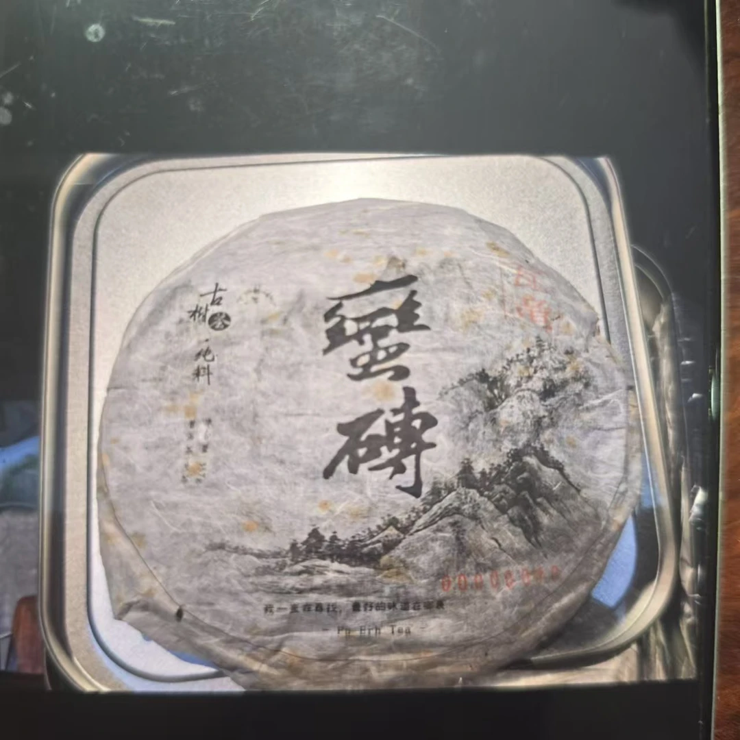 2017年【曹老板-蛮砖】生茶357g饼茶普洱生茶